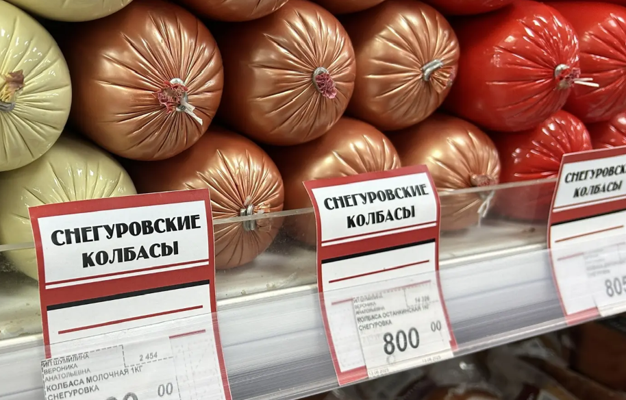 ИП Бессмертнова Наталья Сергеевна