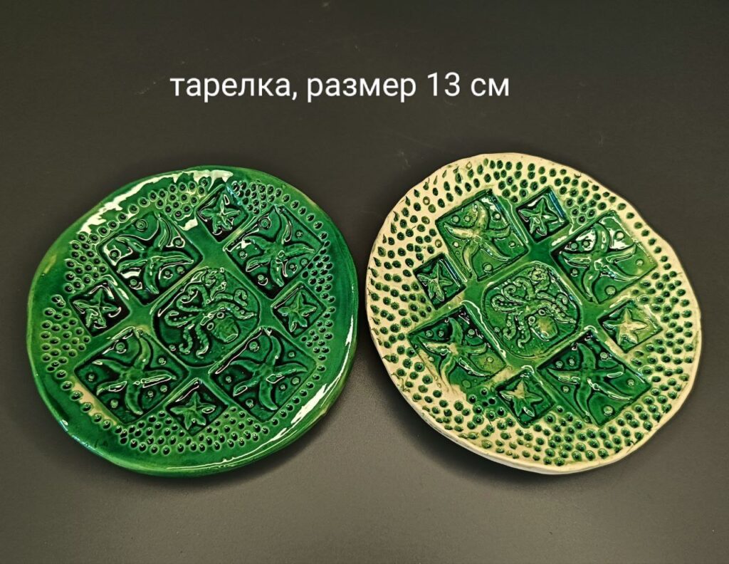 ИП Христенко Максим Константинович