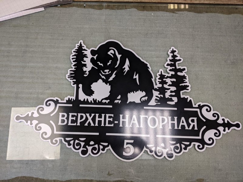 ООО «Экспромт»