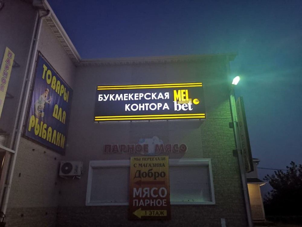 ИП Ефремов Алексей Олегович