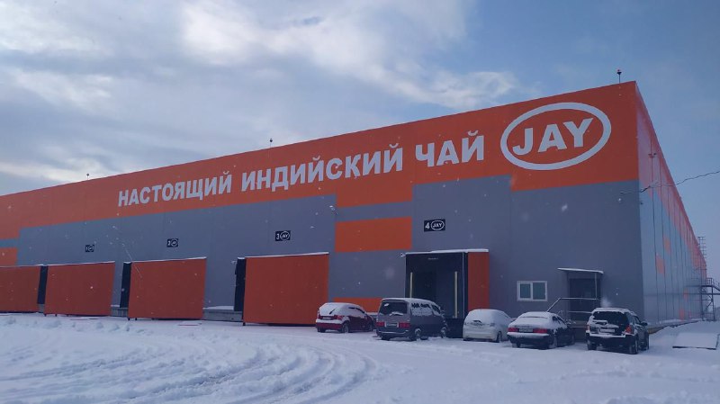 ООО "ДЖЕЙ ТИ"