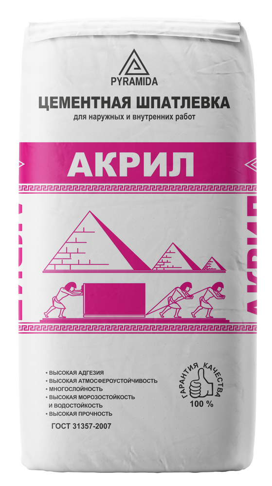 ООО "Пирамида"