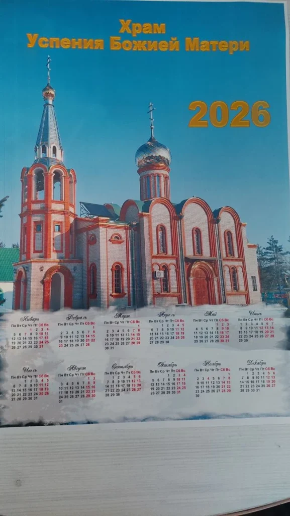 ИП Пасмор Сергей Иванович