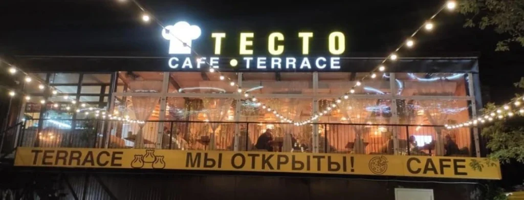 ИП Романова Ольга Юрьевна